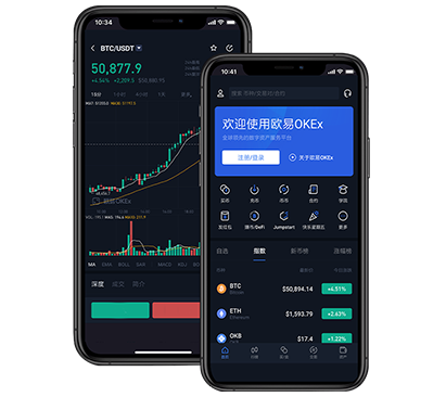 欧交易所app下载官方网站地址：最新版下载入口与安装教程指南交易所团队介绍