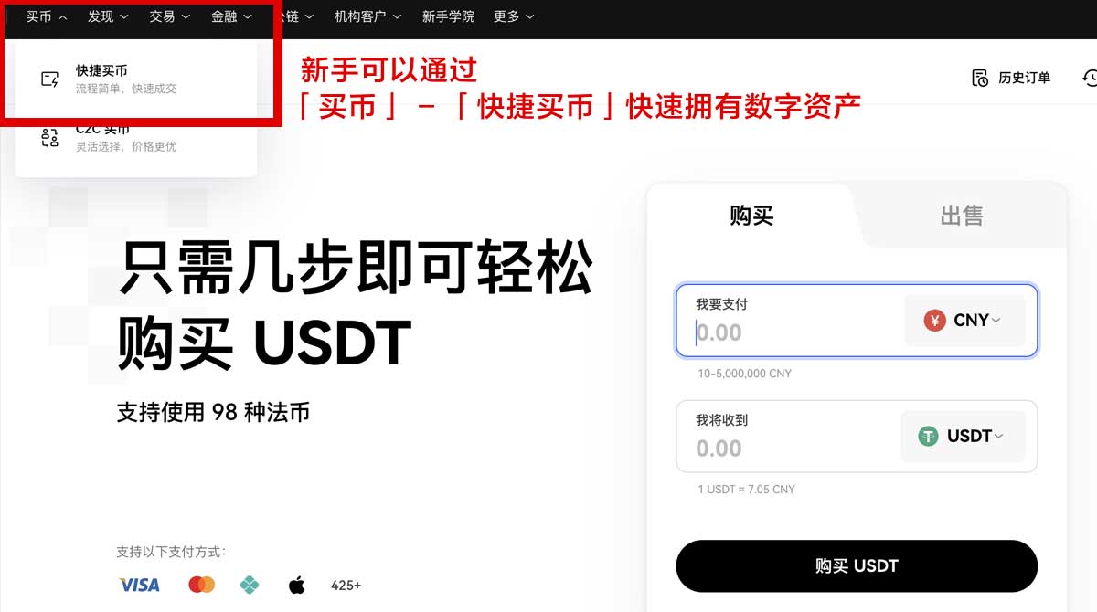 欧交易所app下载官方网站地址：最新版下载入口与安装教程指南身份验证流程
